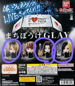 2026年最新】HISASHI ぬいぐるみの人気アイテム - メルカリ