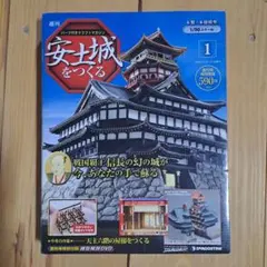 2026年最新】安土城をつくる石垣の人気アイテム - メルカリ