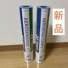 2026年最新】エアロセンサ500の人気アイテム - メルカリ