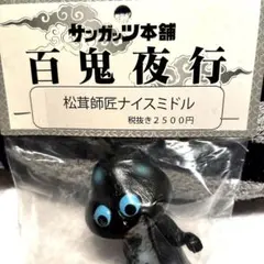 2026年最新】サンガッツの人気アイテム - メルカリ