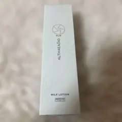 2026年最新】エルテオミルクローションEの人気アイテム - メルカリ