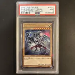 2026年最新】ジャンプ流 青眼の人気アイテム - メルカリ