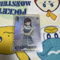 2026年最新】Ave mujica サインの人気アイテム - メルカリ