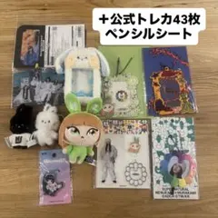 2026年最新】newjeans ヘリン ぬいぐるみの人気アイテム - メルカリ