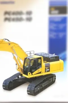 2026年最新】コマツ pc450の人気アイテム - メルカリ