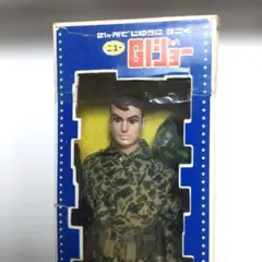 2026年最新】タカラ GIジョーの人気アイテム - メルカリ