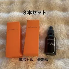 2026年最新】パルマディーバ118の人気アイテム - メルカリ