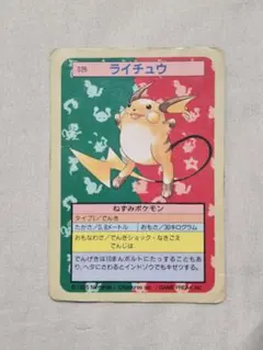 2026年最新】ポケモンカード トップサン 裏青の人気アイテム - メルカリ