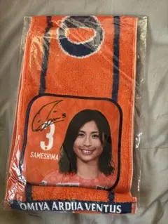 2026年最新】鮫島彩 サインの人気アイテム - メルカリ