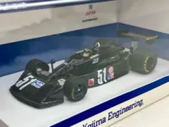 2026年最新】コジマKE007の人気アイテム - メルカリ