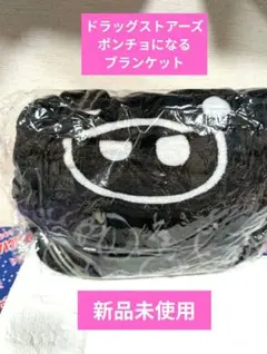 2026年最新】drug store's 小物の人気アイテム - メルカリ