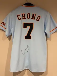 2026年最新】長野久義 ユニフォームの人気アイテム - メルカリ