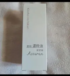 2026年最新】吉祥の光の人気アイテム - メルカリ