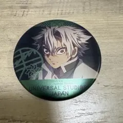 2026年最新】usj 鬼滅の刃 缶バッジの人気アイテム - メルカリ