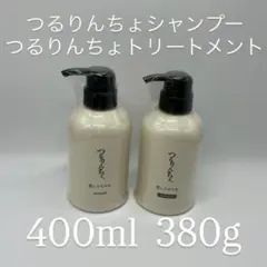 2026年最新】つるりんちょ シャンプー トリートメントの人気アイテム
