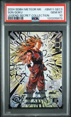 2026年最新】PSA10 ドラゴンボールヒーローズの人気アイテム - メルカリ