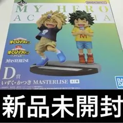 2026年最新】D賞 いずく かつきの人気アイテム - メルカリ