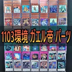 2026年最新】遊戯王カエル帝の人気アイテム - メルカリ