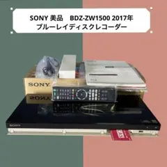 2026年最新】ソニー SONY BDZ-ZW1500の人気アイテム - メルカリ