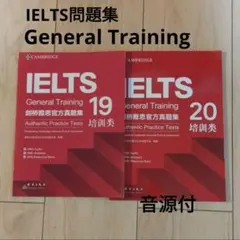 2026年最新】ielts公式問題集の人気アイテム - メルカリ