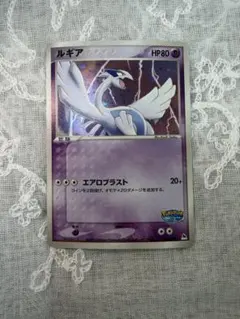 2026年最新】ルギア ポケパーク 未開封の人気アイテム - メルカリ