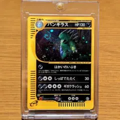 2026年最新】バンギラス eカードの人気アイテム - メルカリ