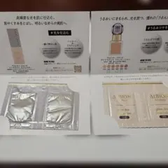 2026年最新】アルビオンサンプルの人気アイテム - メルカリ