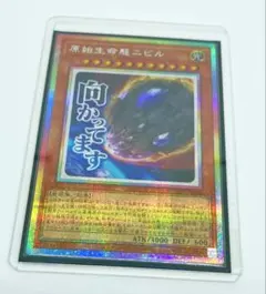 2026年最新】灰流うらら プリズマの人気アイテム - メルカリ