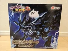 2026年最新】皇獣ガオウダークカードの人気アイテム - メルカリ