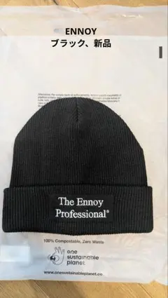 2026年最新】ennoy PROFESSIONAL KNIT CAPの人気アイテム - メルカリ