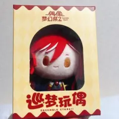 2026年最新】巡夢玩偶の人気アイテム - メルカリ