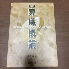 m79524089585_1.jpg?1768132822