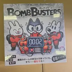 2026年最新】ボムバスターズの人気アイテム - メルカリ