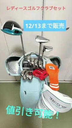 2026年最新】ゴルフ引退セットの人気アイテム - メルカリ