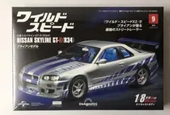 2026年最新】Deagostini ニッサン gt-rの人気アイテム - メルカリ