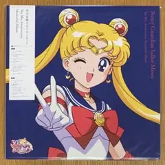 2026年最新】セーラームーン 30周年 レコードの人気アイテム - メルカリ