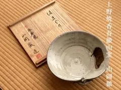 2026年最新】山岡徹山の人気アイテム - メルカリ