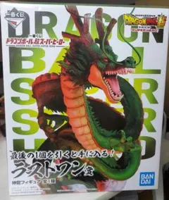 2026年最新】旧神龍 ラストワンの人気アイテム - メルカリ