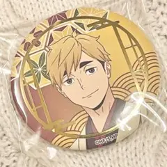 2026年最新】宮侑 缶バッジの人気アイテム - メルカリ