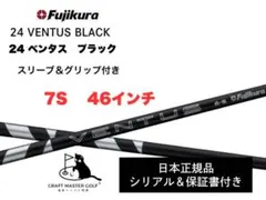 2026年最新】ベンタスブラック6s 3wの人気アイテム - メルカリ