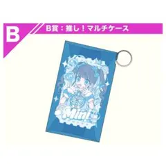 2026年最新】虹羽みにの人気アイテム - メルカリ