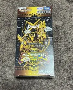 2026年最新】デュエキングdream boxの人気アイテム - メルカリ