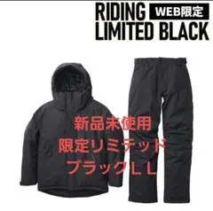 2026年最新】イージス防水防寒スーツ リミテッドブラックの人気