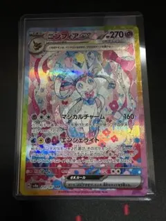 2026年最新】テラスタルフェス ニンフィア sarの人気アイテム - メルカリ