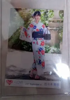 2026年最新】佐々木舞香 直筆の人気アイテム - メルカリ