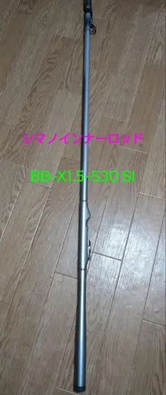 2026年最新】シマノ BB-X インターラインの人気アイテム - メルカリ