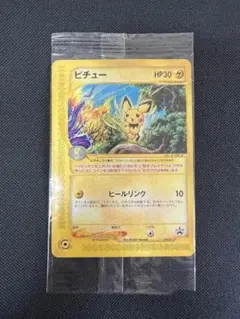 2026年最新】ポケモンハッピーアドベンチャーラリー2002の人気アイテム