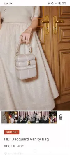 2026年最新】herlipto バニティバッグの人気アイテム - メルカリ