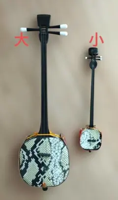 2026年最新】三線 蛇皮の人気アイテム - メルカリ