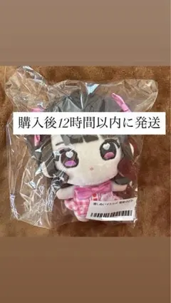 2026年最新】那蘭のどかの人気アイテム - メルカリ